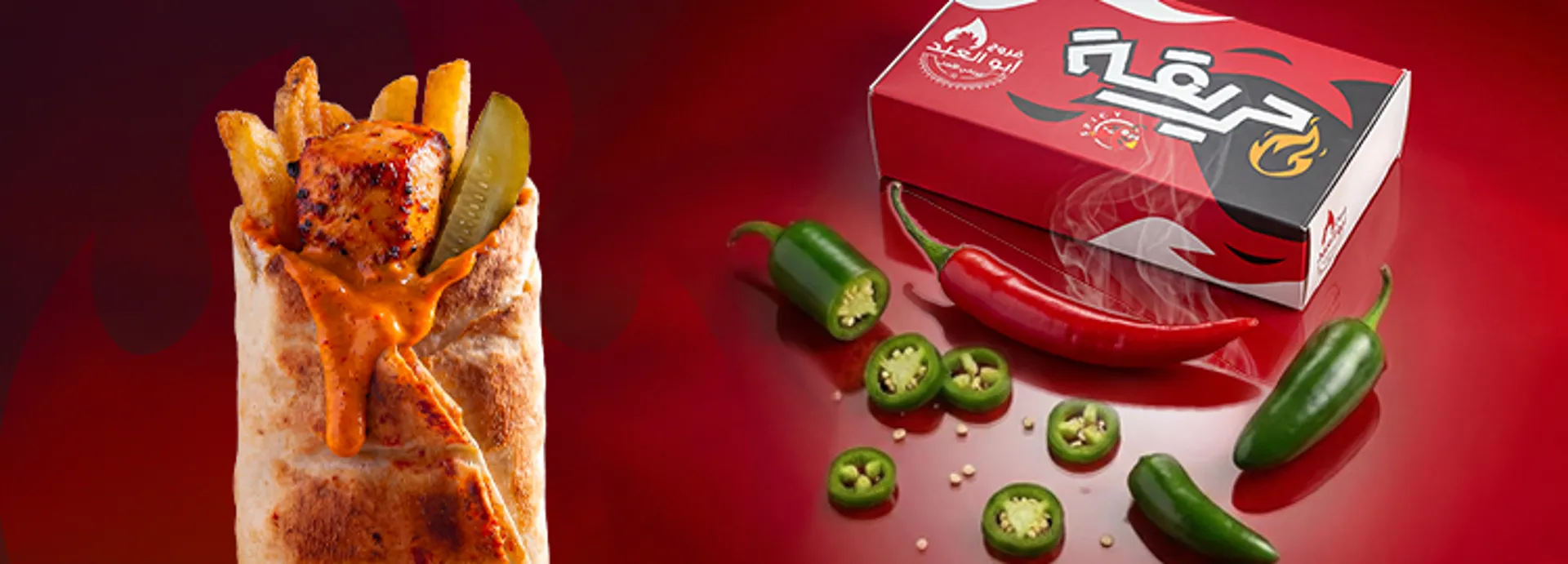 Farooj Abo Al Abed (KW) store photo