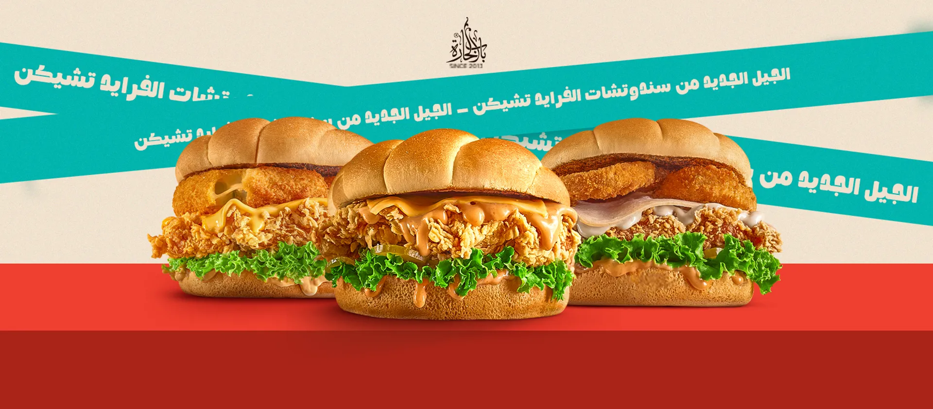 Bab El Hara store photo