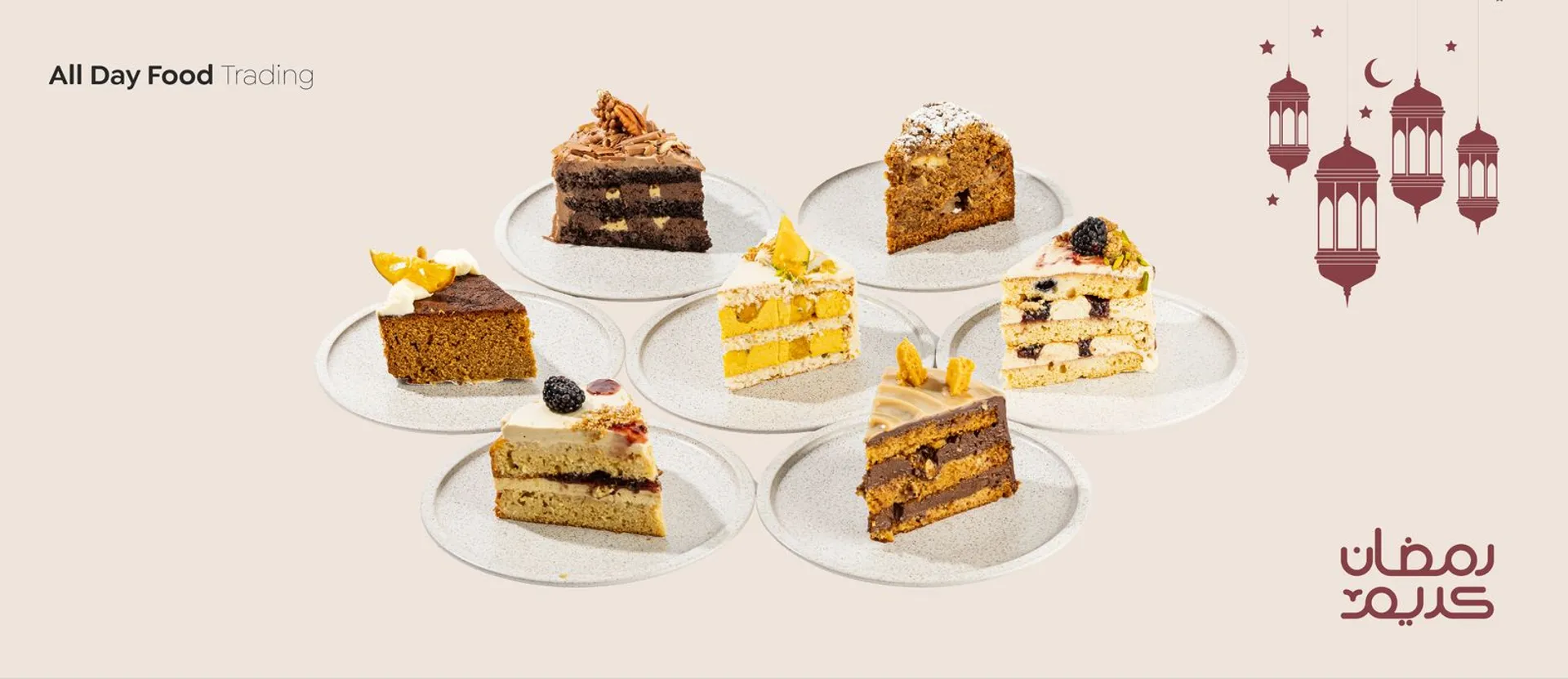 All Day Patisserie store photo