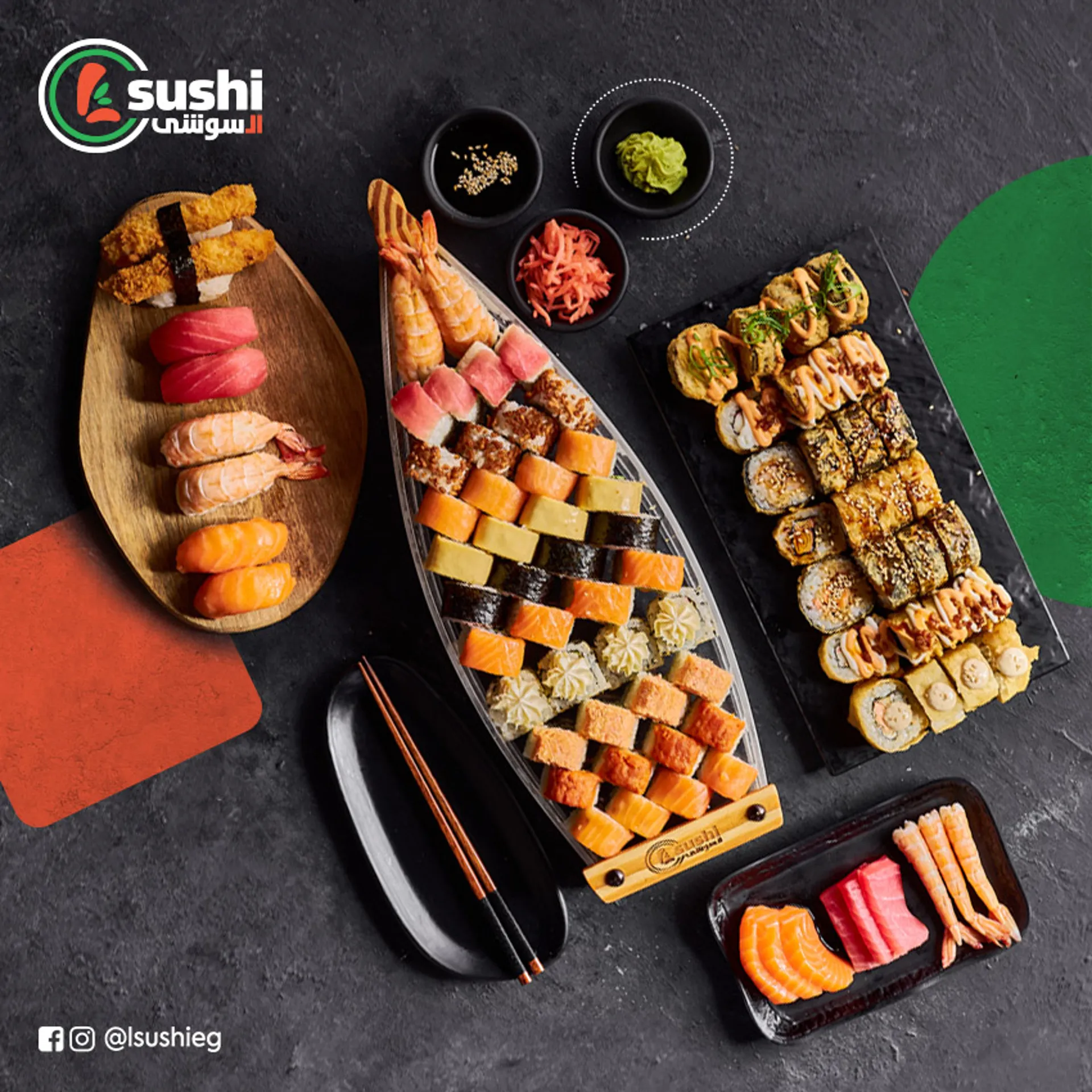 L Sushi - السوشي store photo