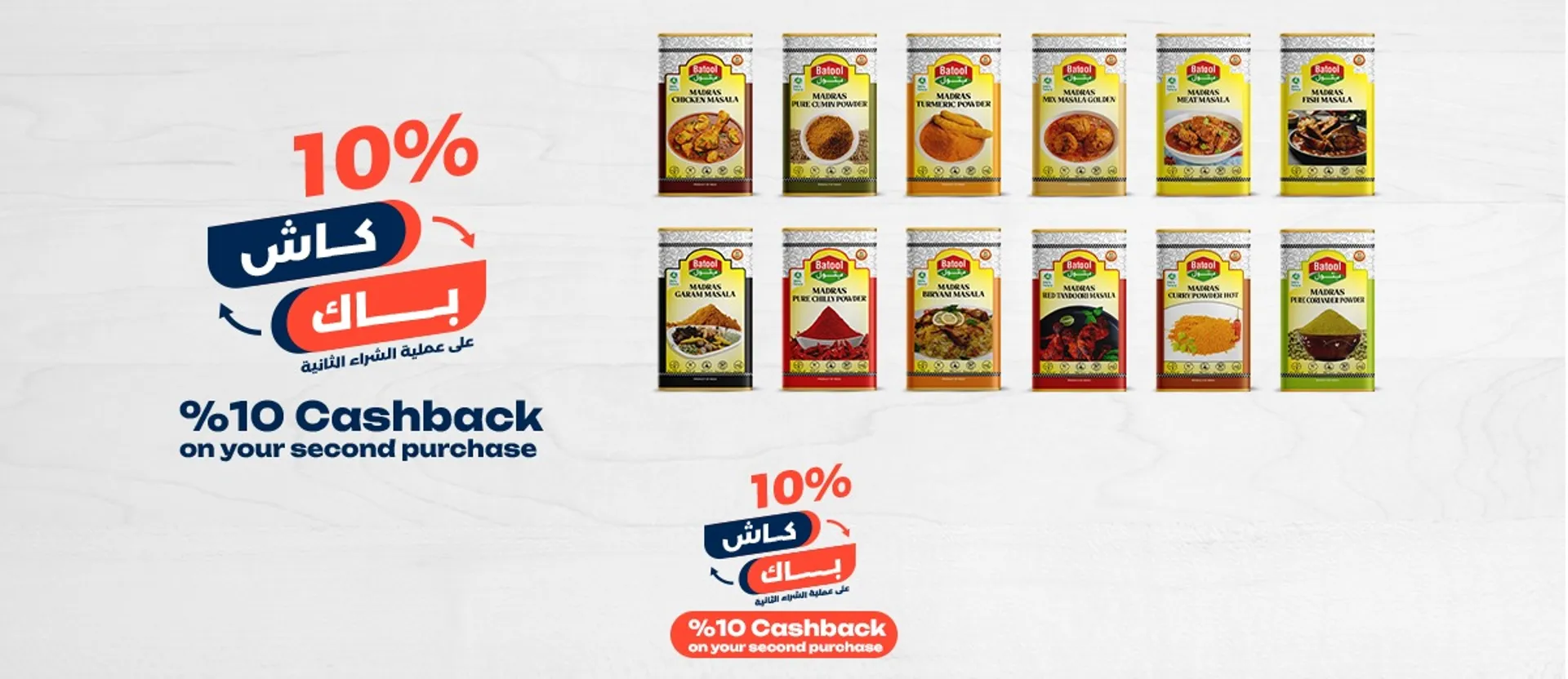 Batool Food store photo