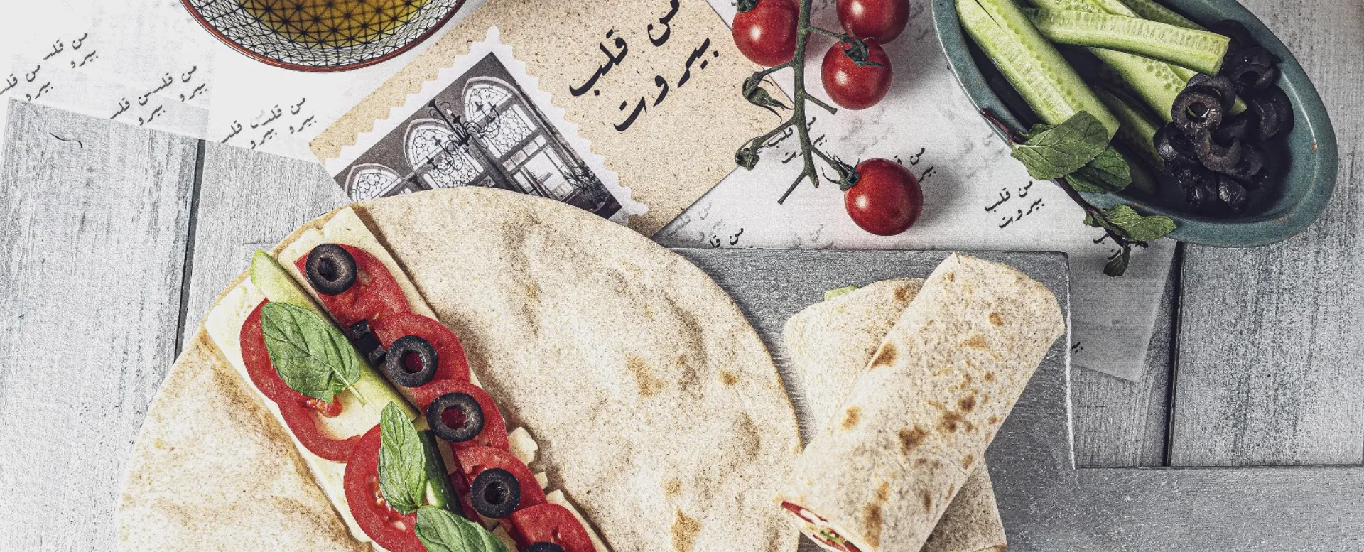 Mini Beirut store photo