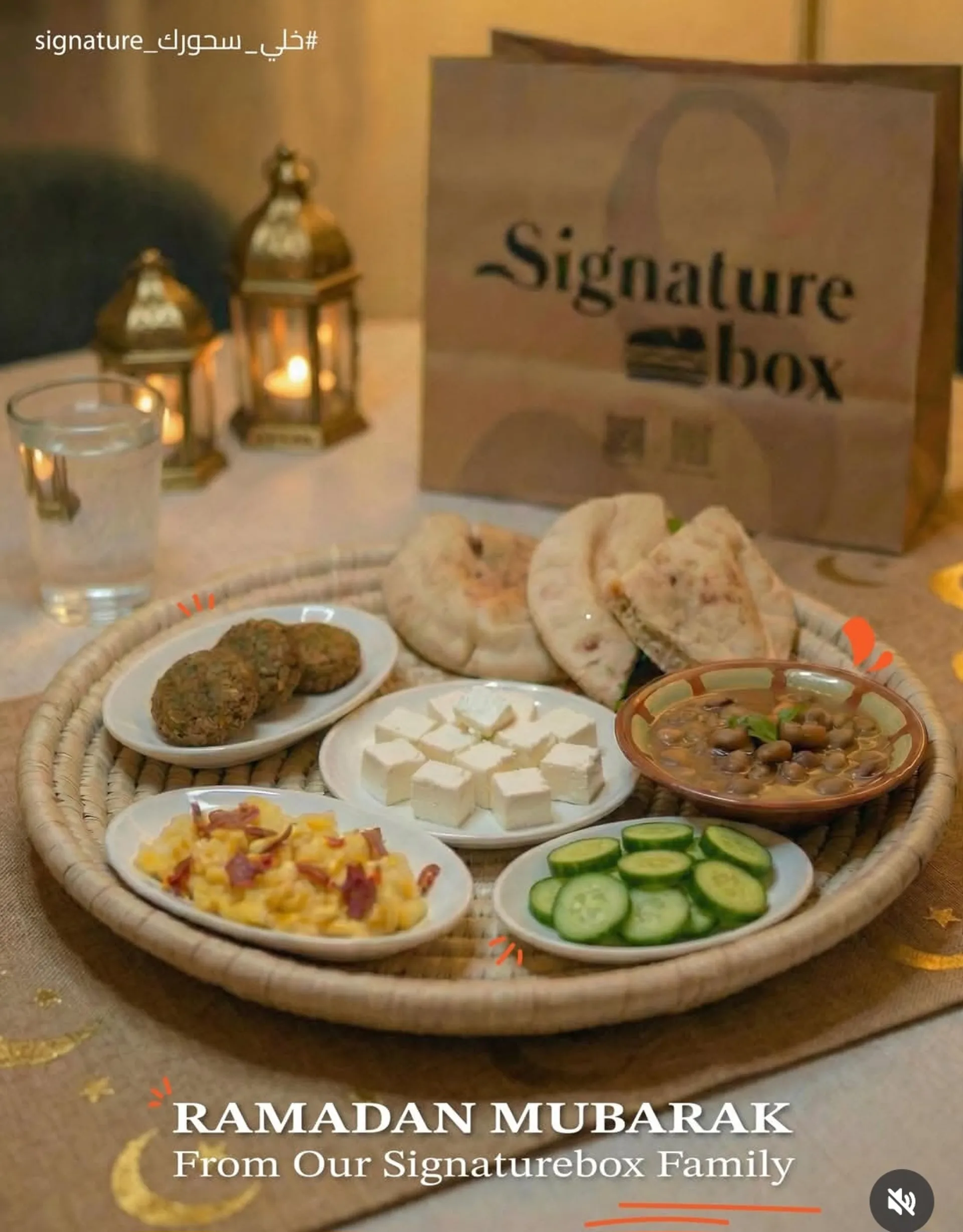 Signature Box store photo