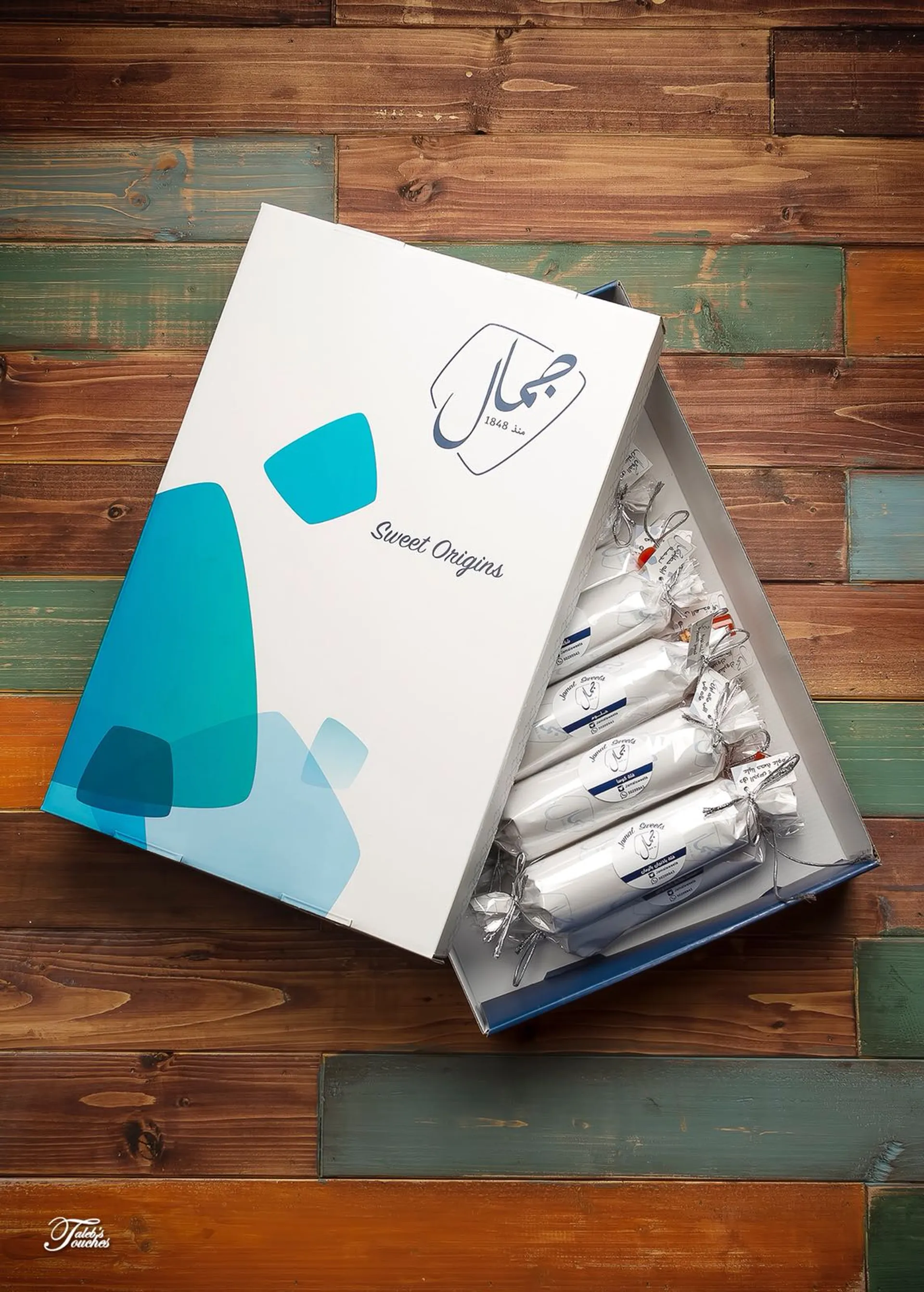 Jamal Confectionery and Catering Co. store photo