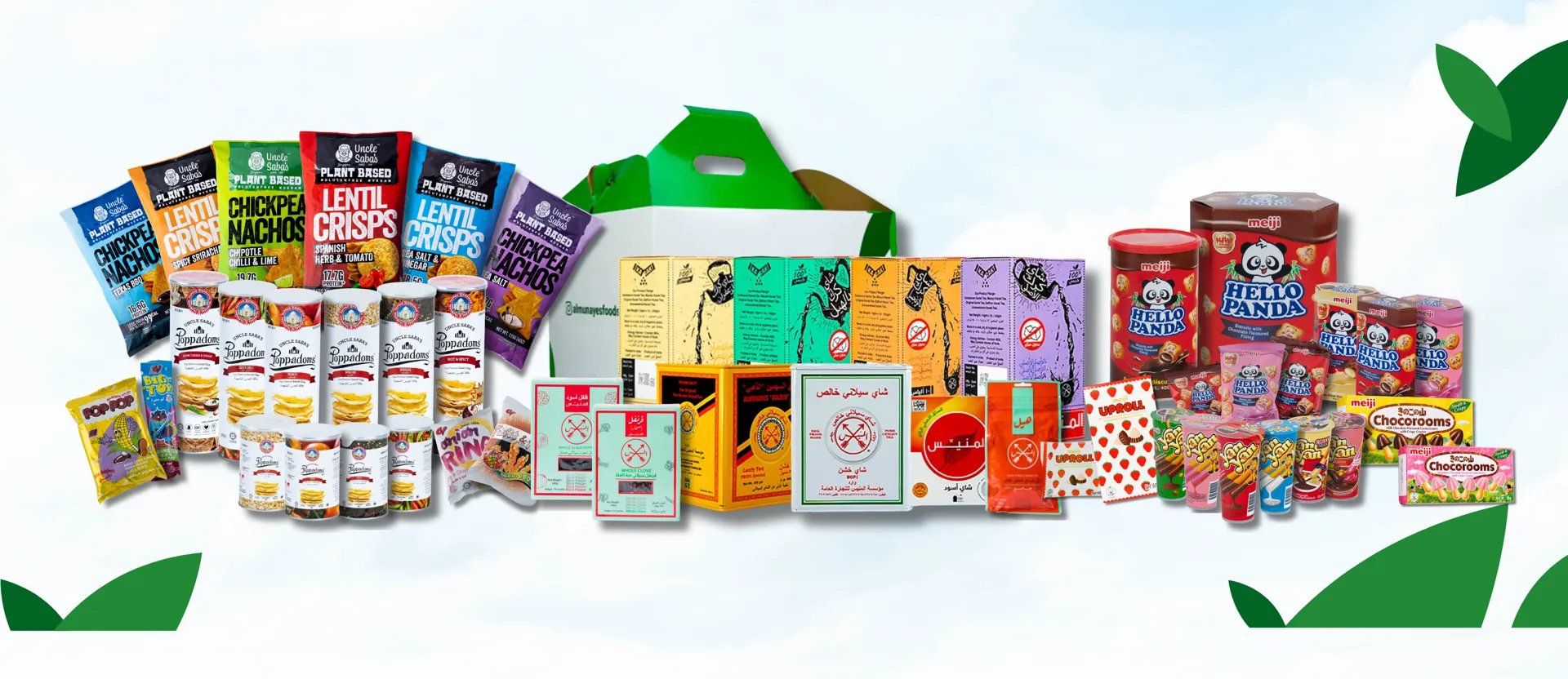 ALMUNAYES FOODS store photo