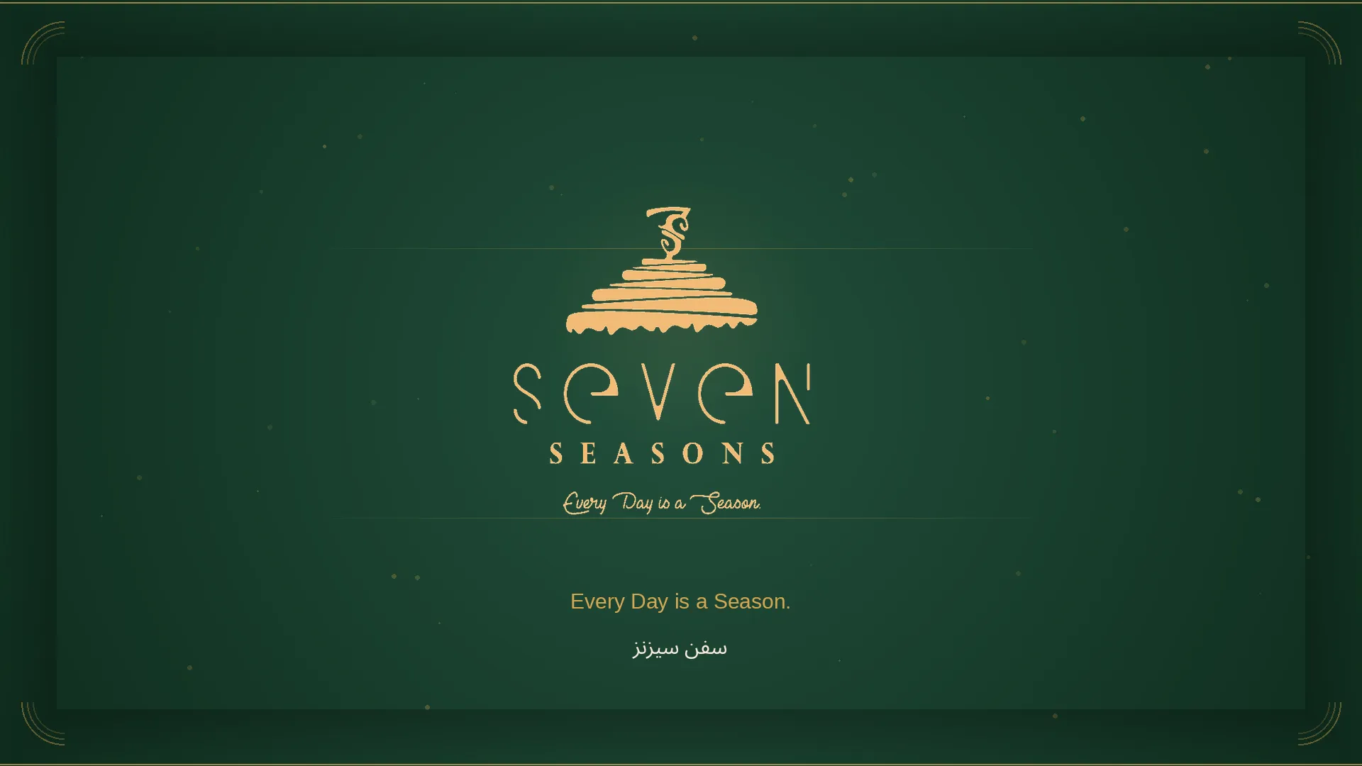 Seven seasons store photo