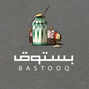 شركة بستوق للتجهيزات الغذائية