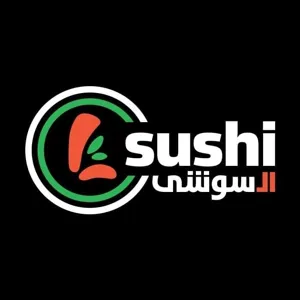 L Sushi - السوشي